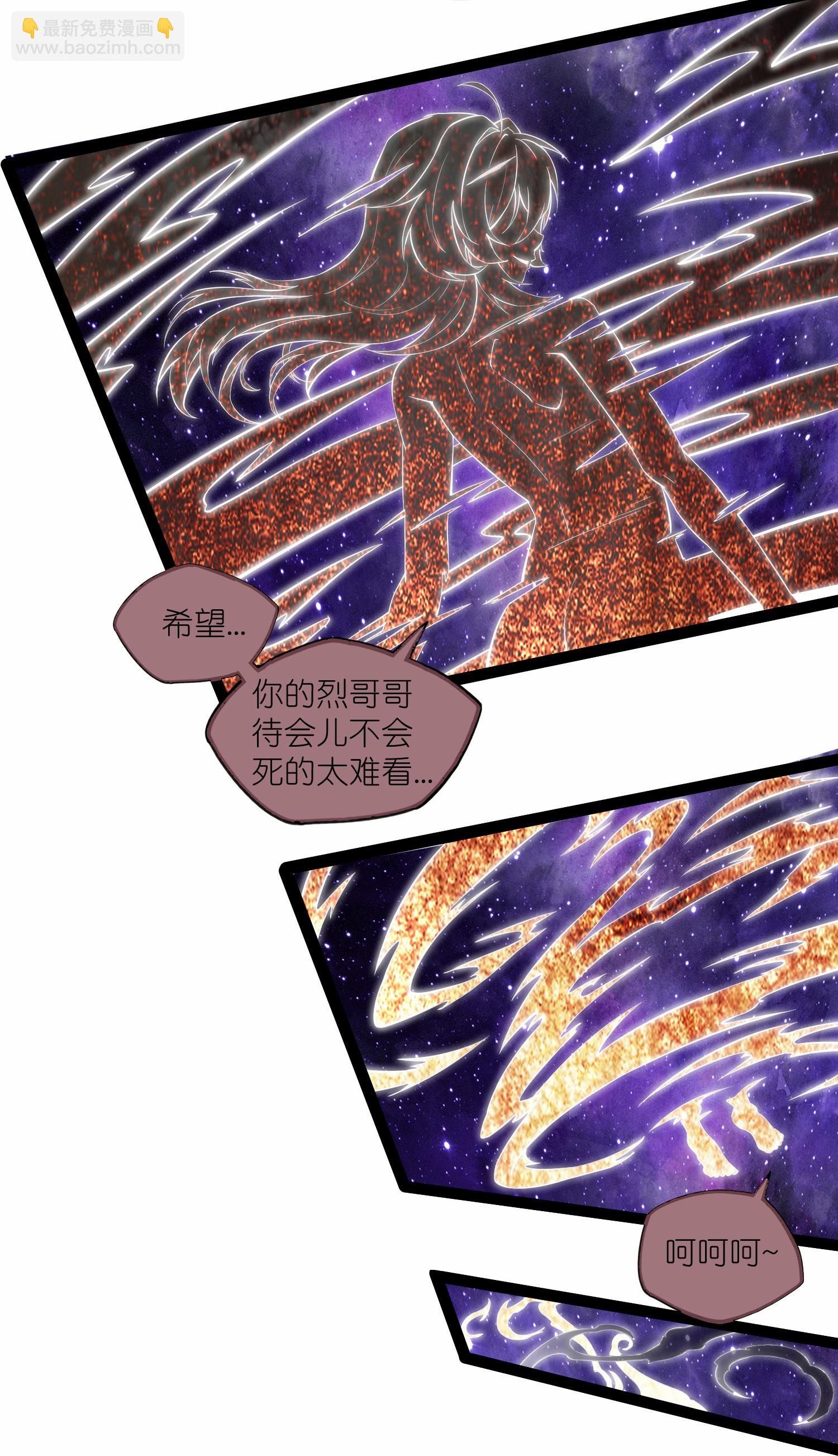 第333话 别惹姑奶奶我！8