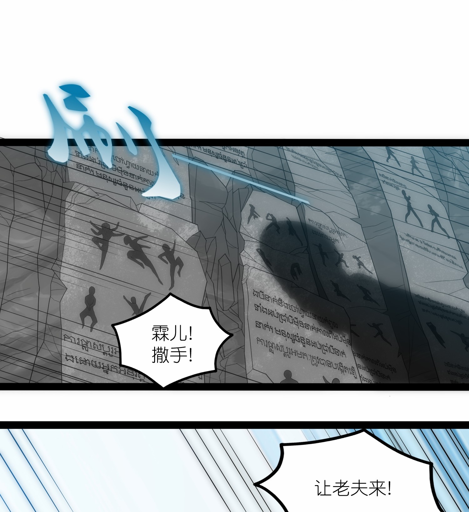 第338话 境界倒退17