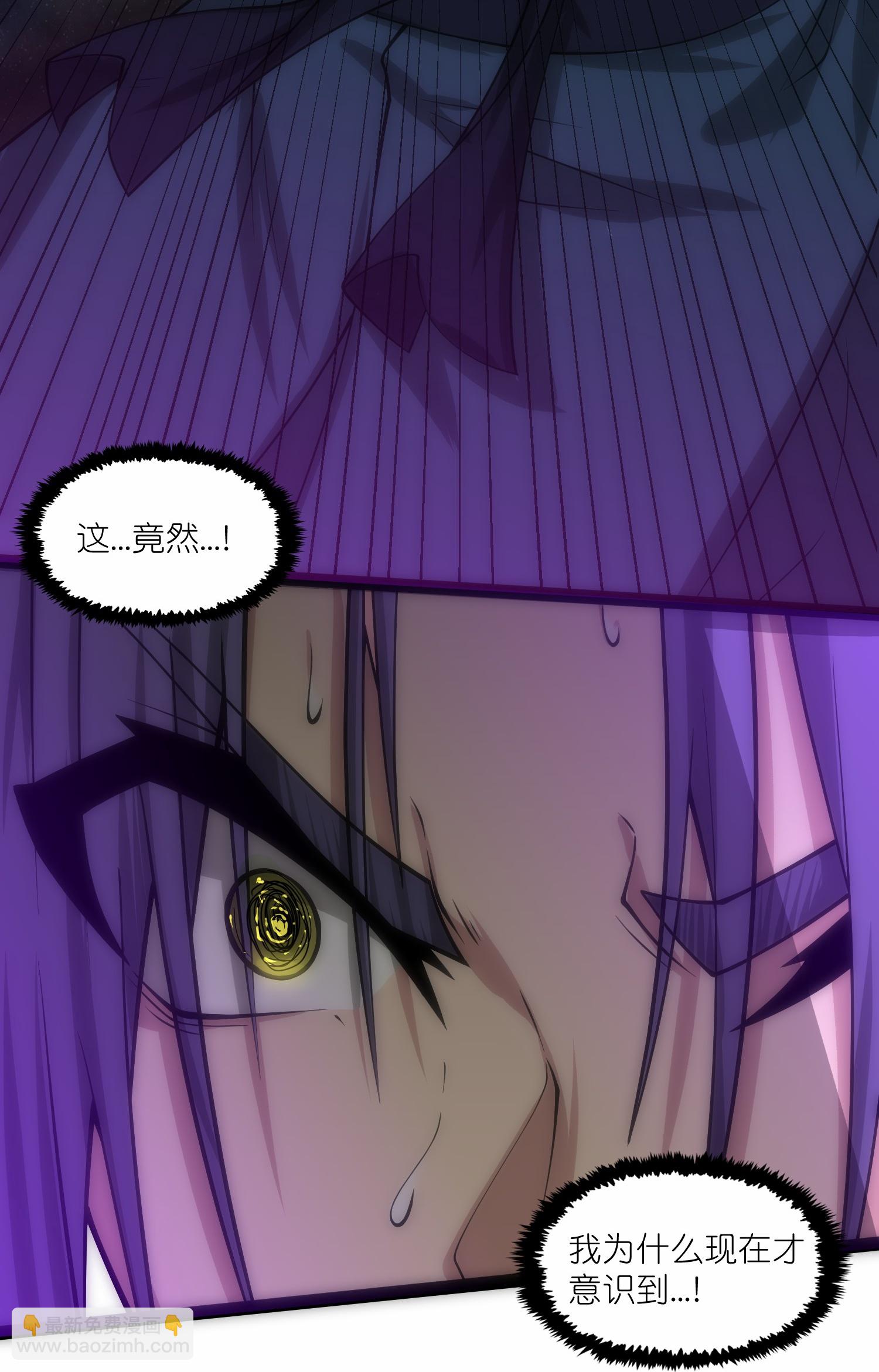第338话 境界倒退2