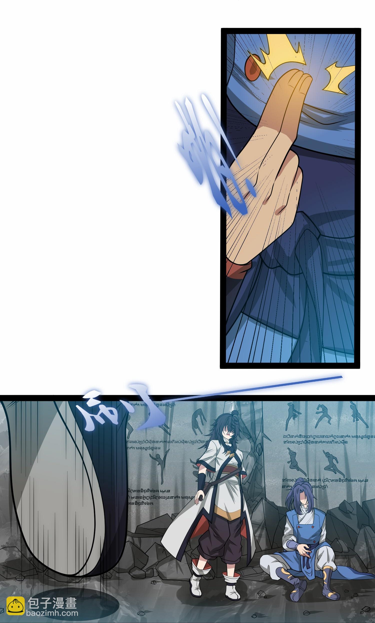 第338话 境界倒退20