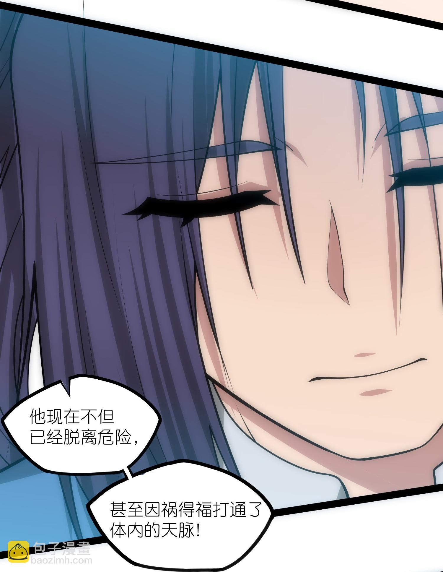 第338话 境界倒退22