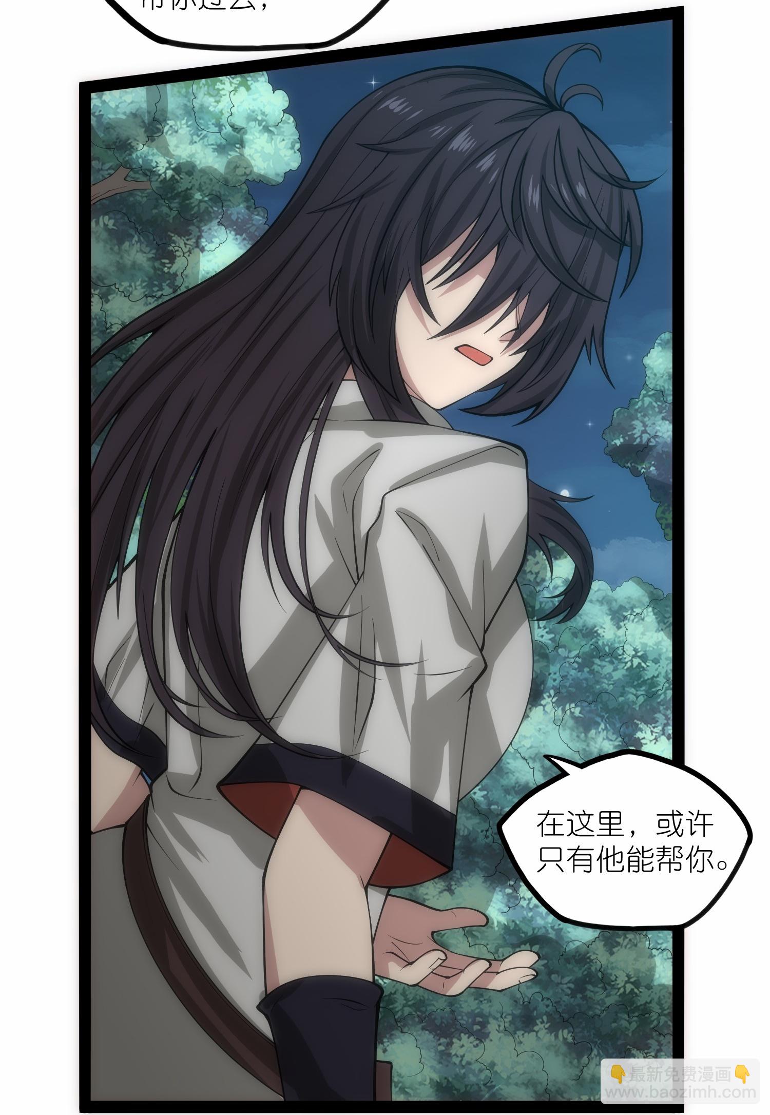 第338话 境界倒退7