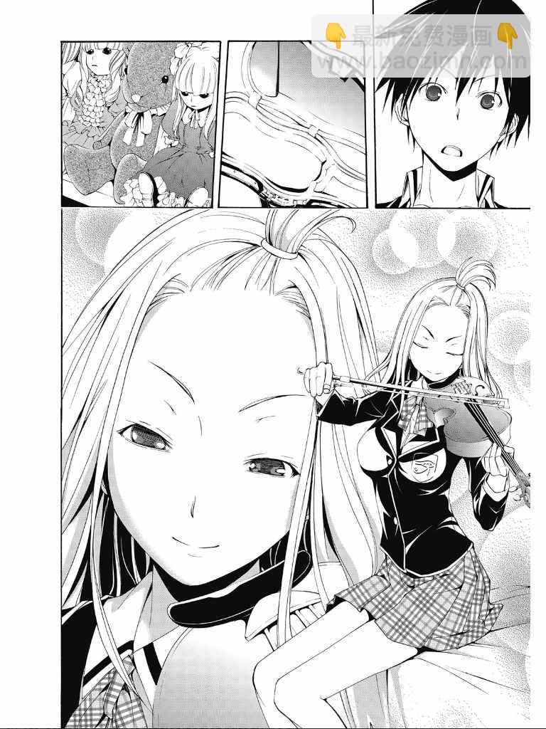 第2卷10