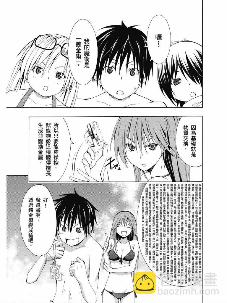 第2卷104