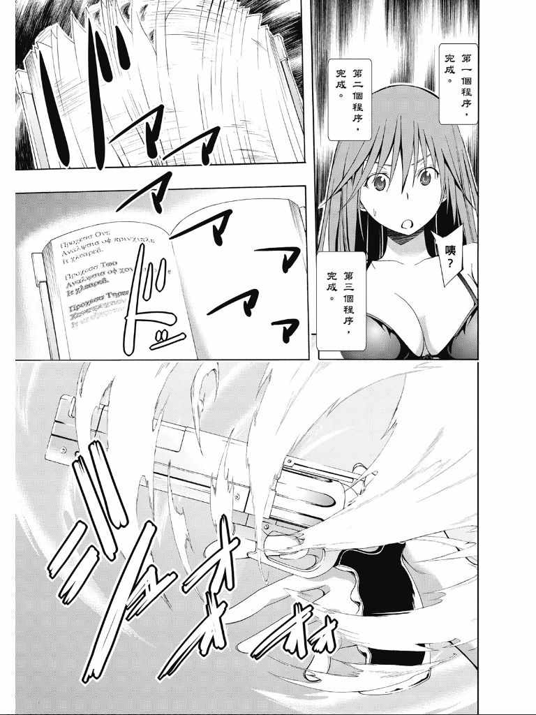 第2卷106