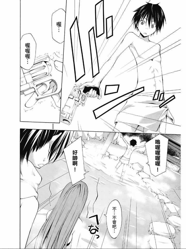 第2卷107
