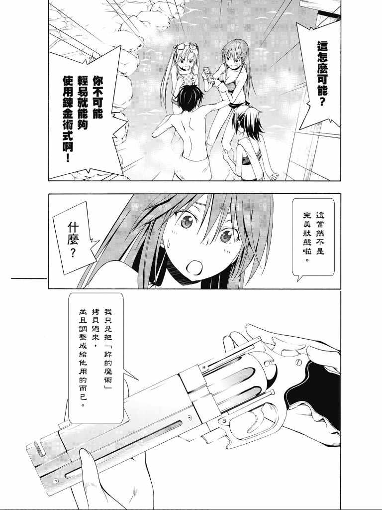 第2卷108