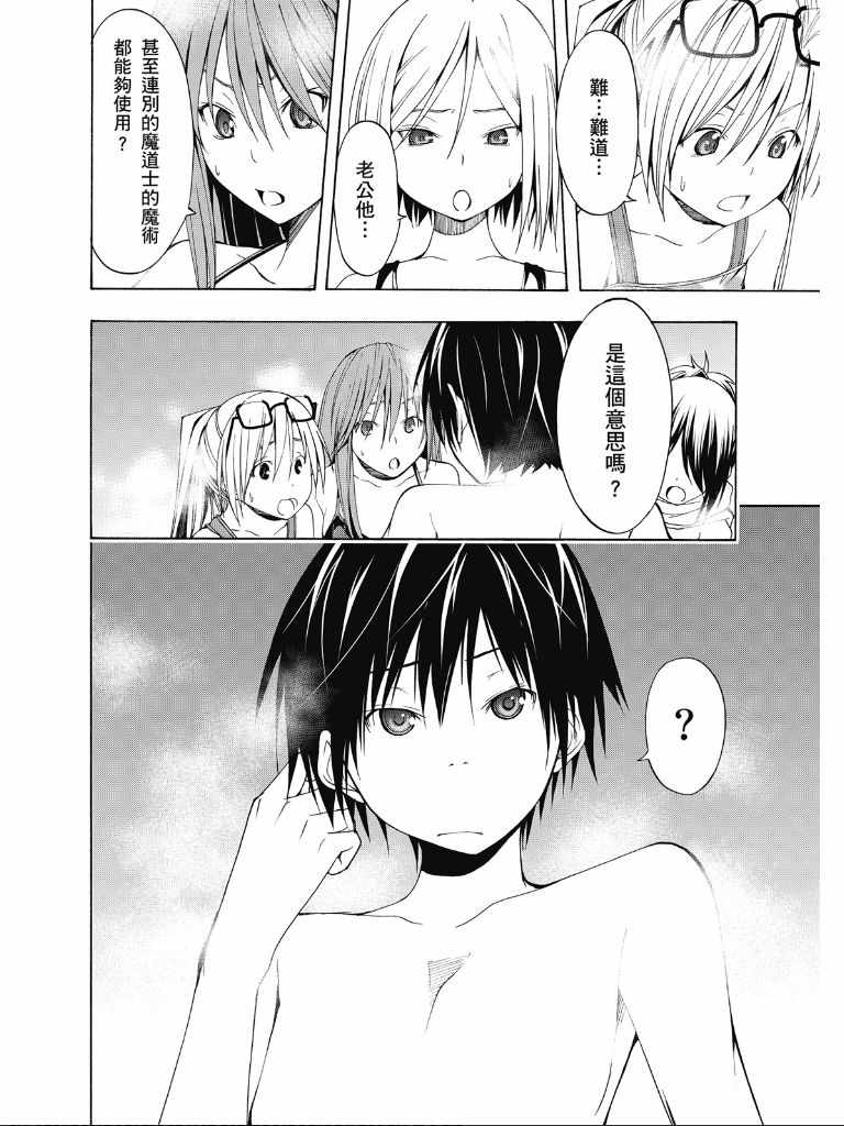 第2卷109