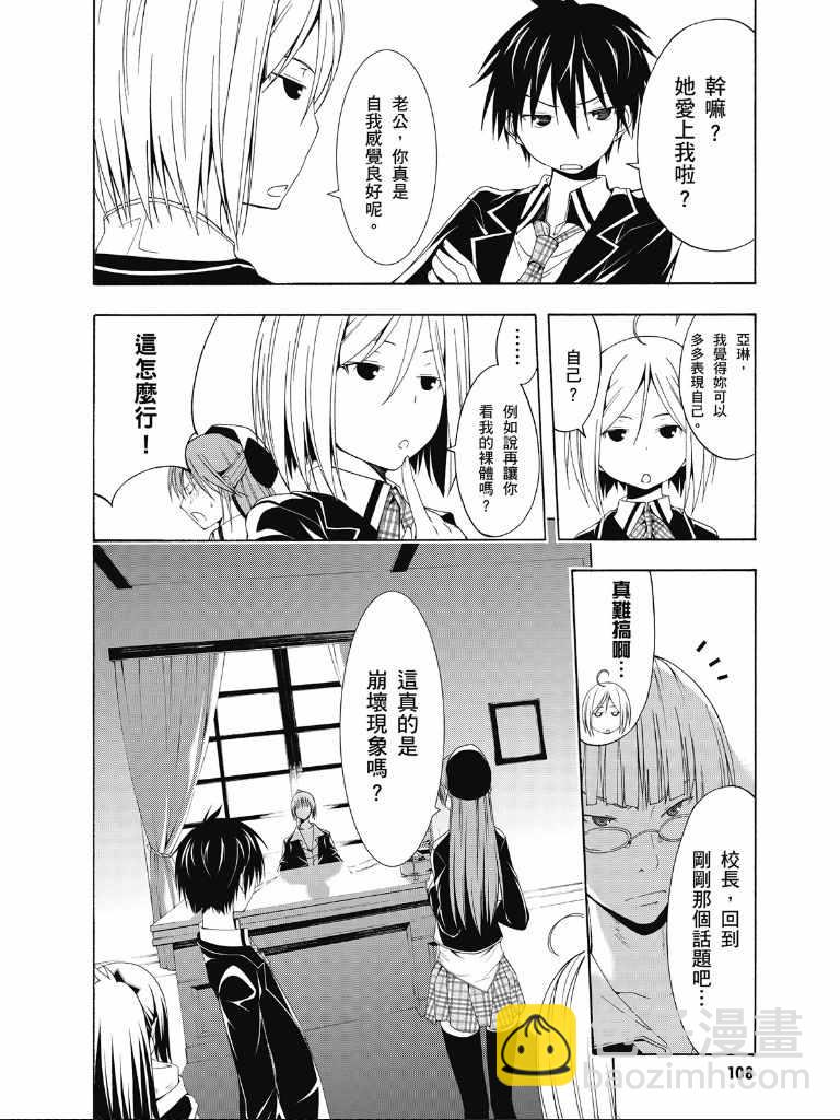 第2卷117