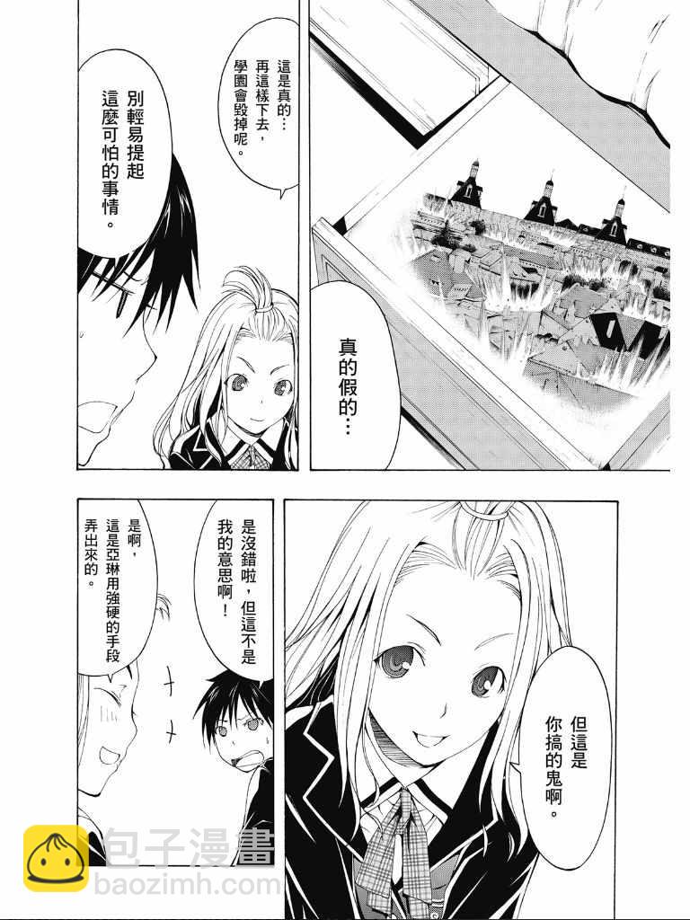第2卷12