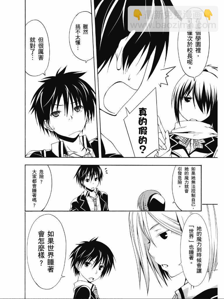 第2卷123