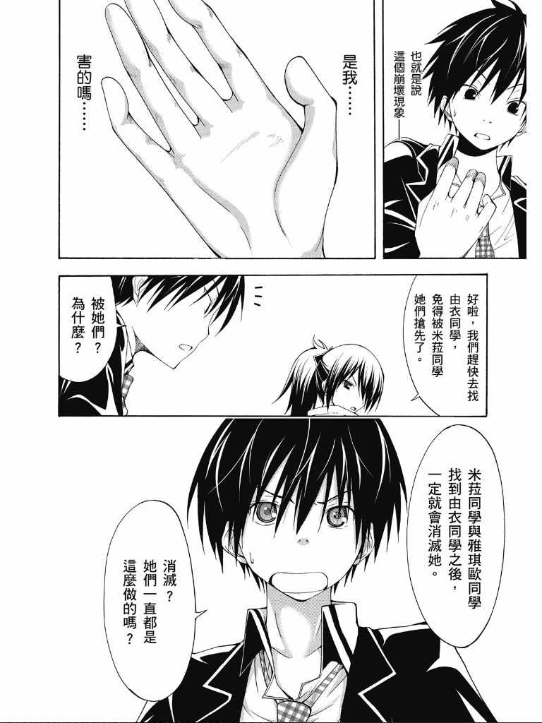 第2卷125