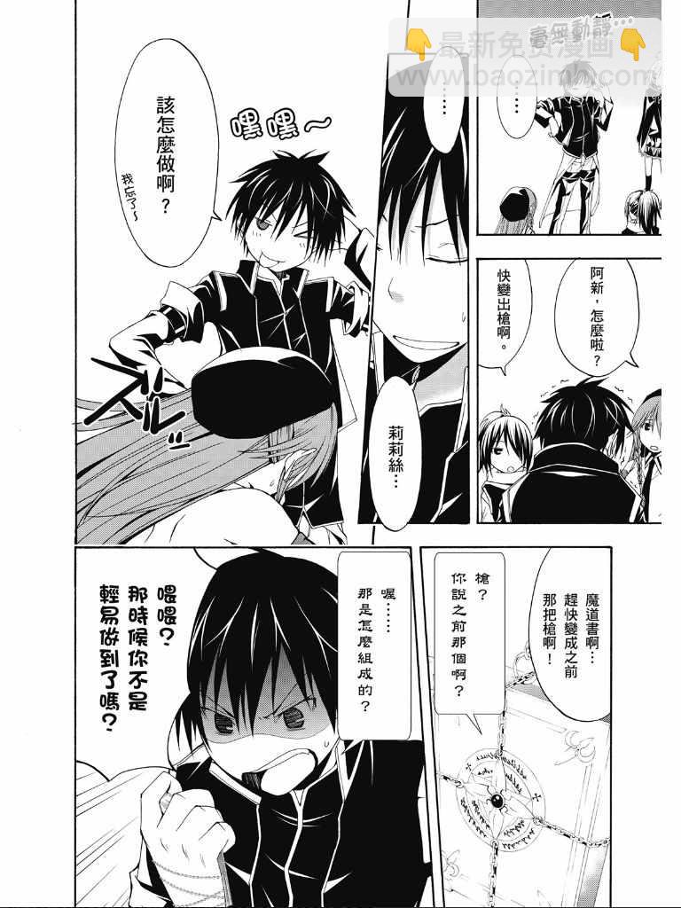 第2卷129