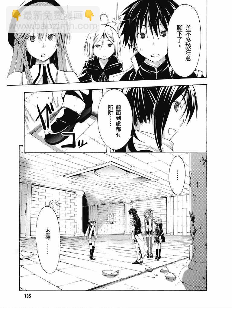 第2卷145
