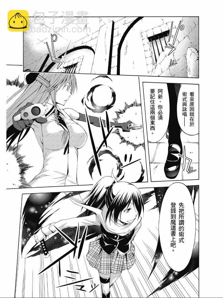 第2卷155