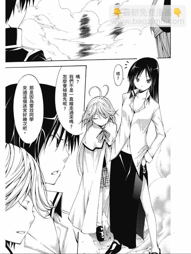 第2卷163