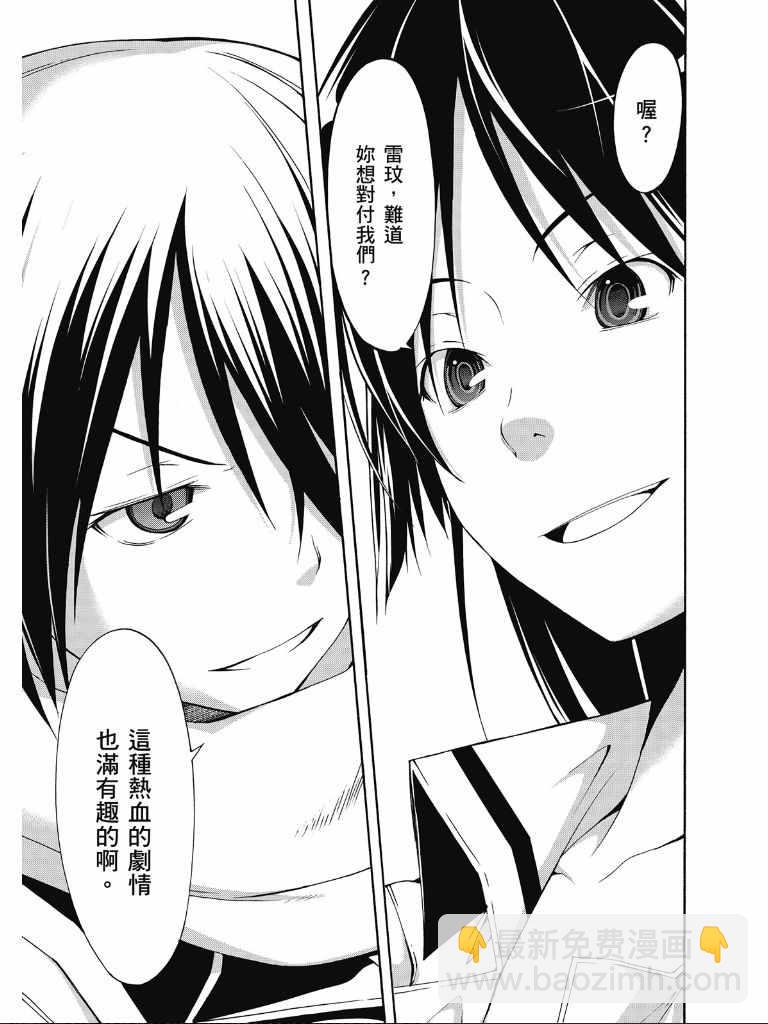 第2卷167