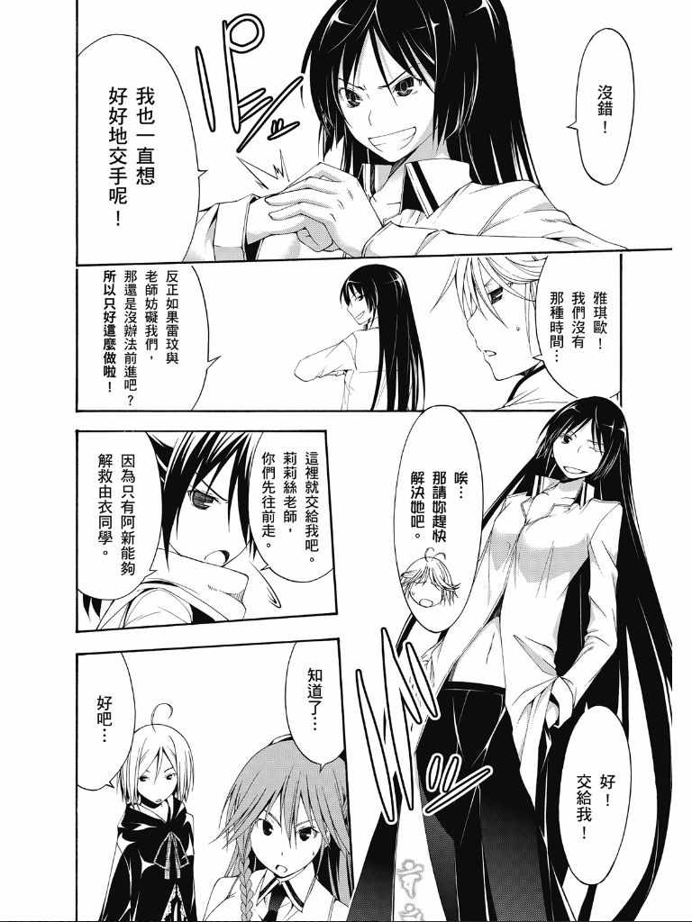 第2卷168