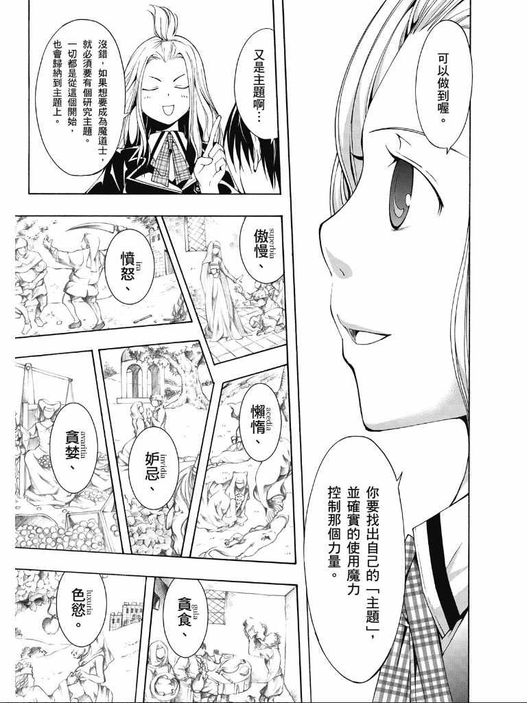 第2卷17