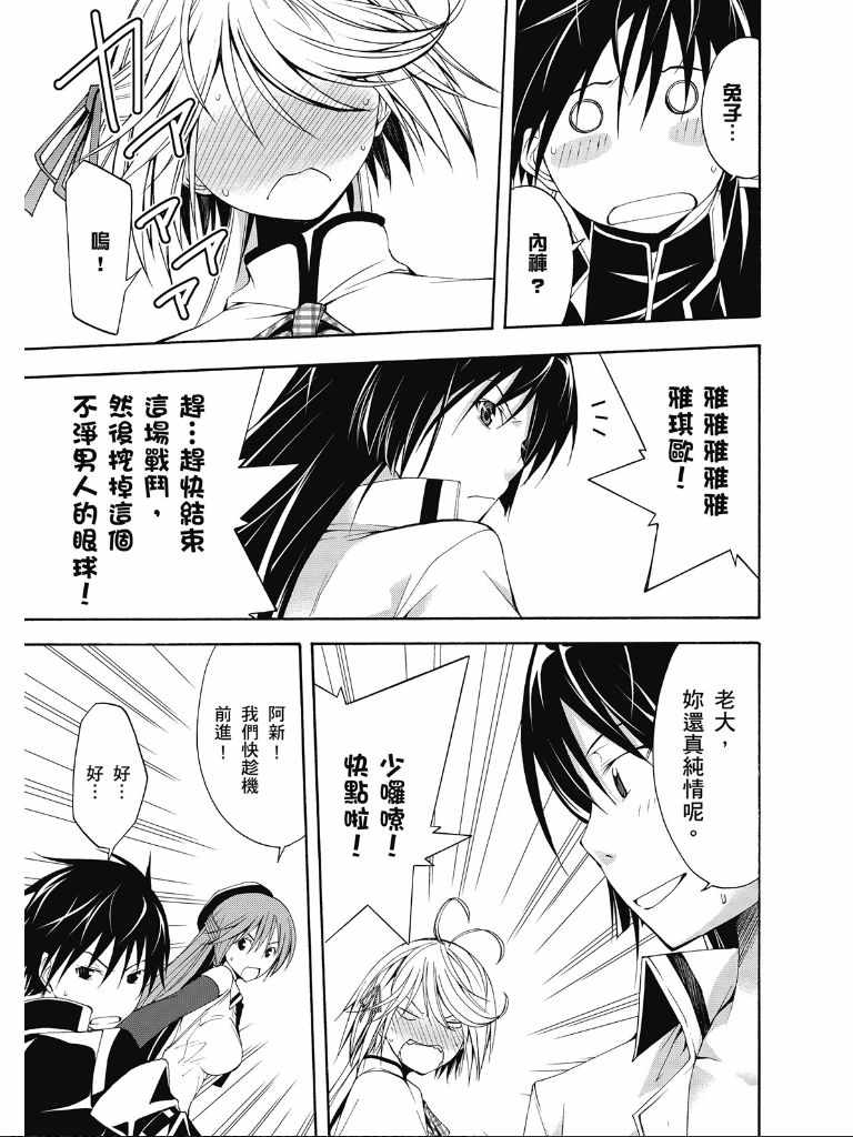第2卷171