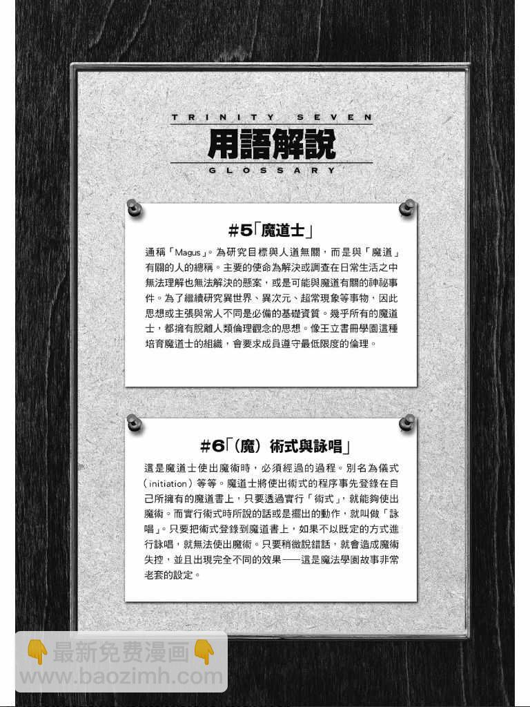 第2卷175