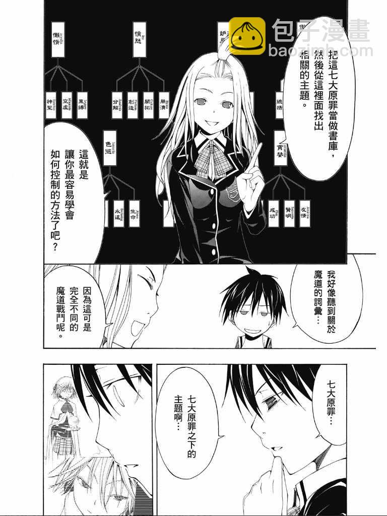 第2卷18
