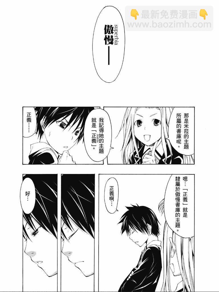第2卷19