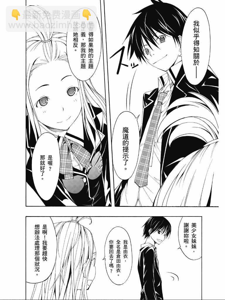 第2卷20