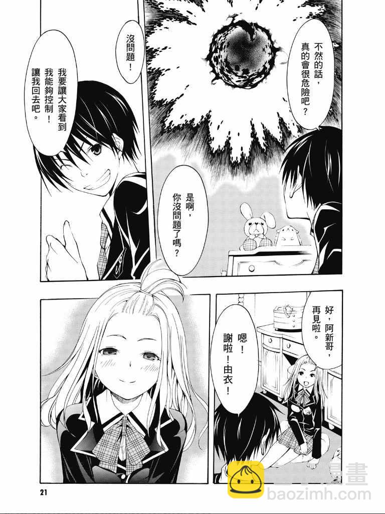 第2卷21