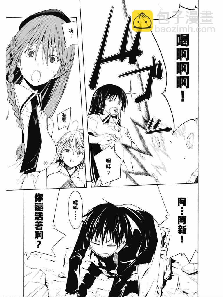 第2卷23