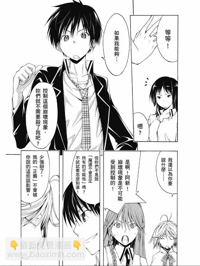 第2卷25
