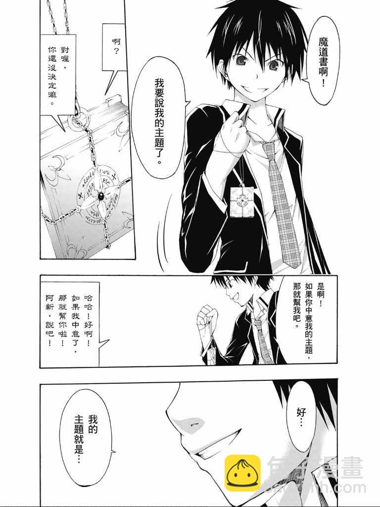 第2卷27
