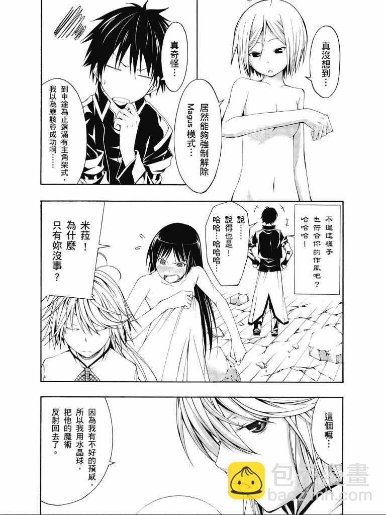 第2卷38