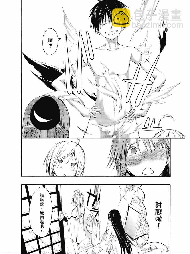 第2卷39