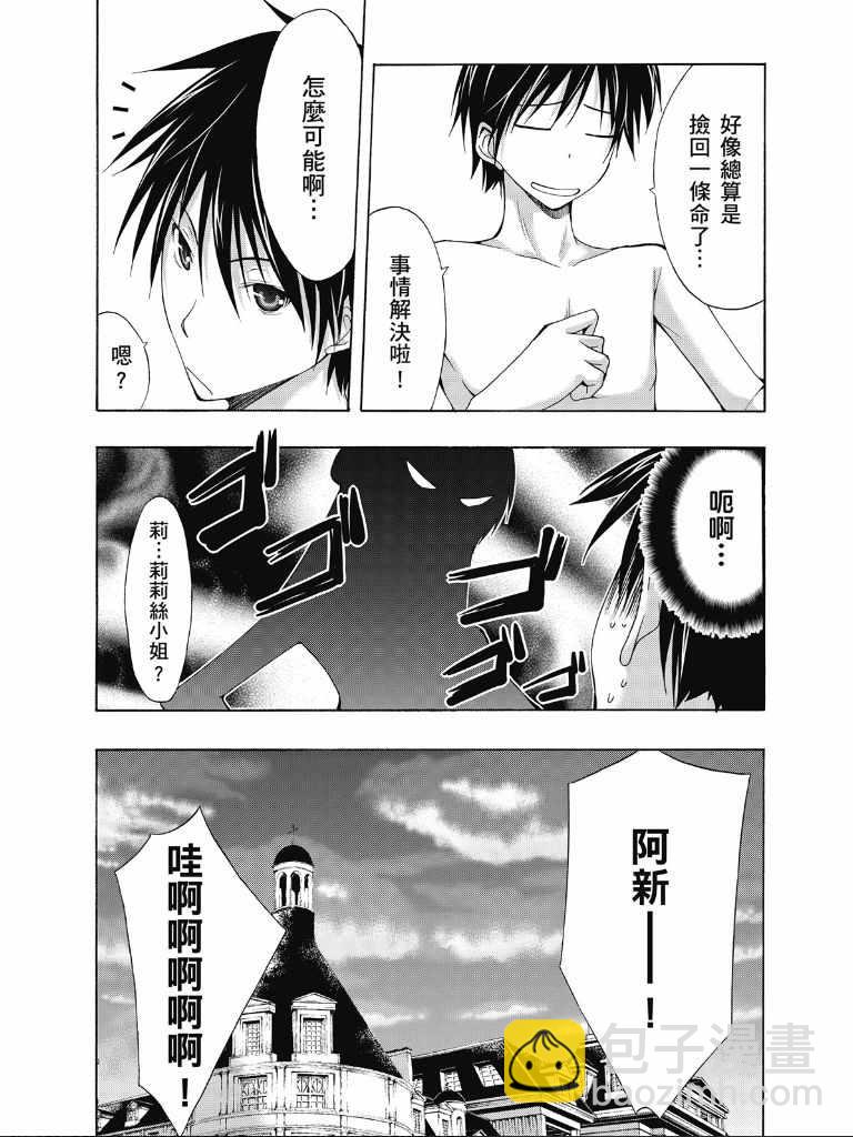 第2卷41