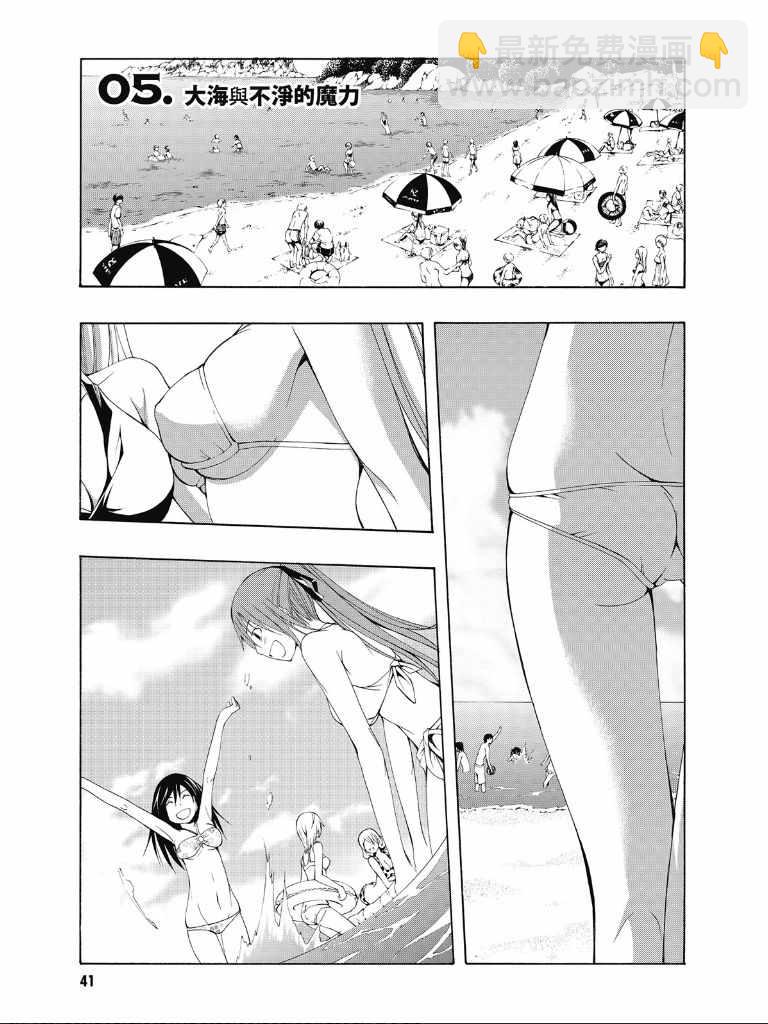 第2卷42