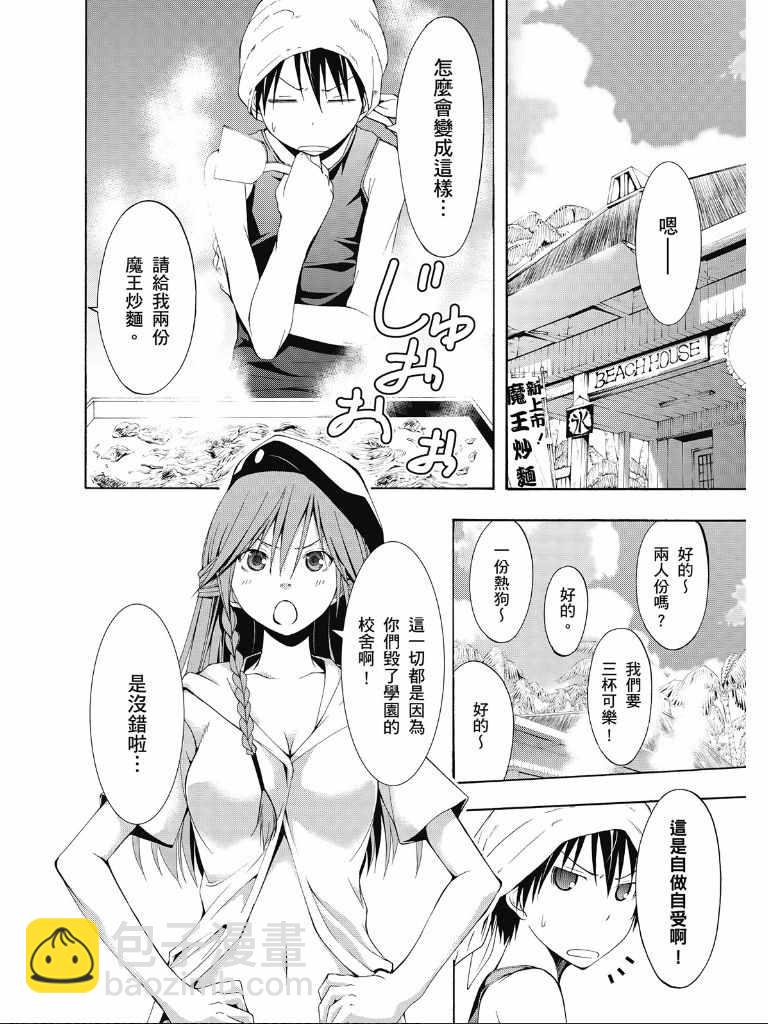 第2卷43