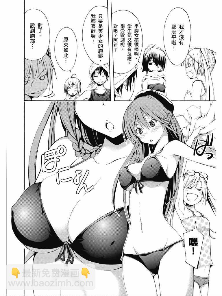 第2卷51