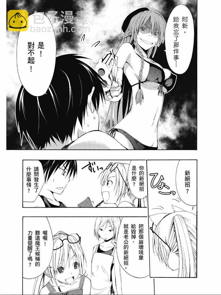 第2卷54