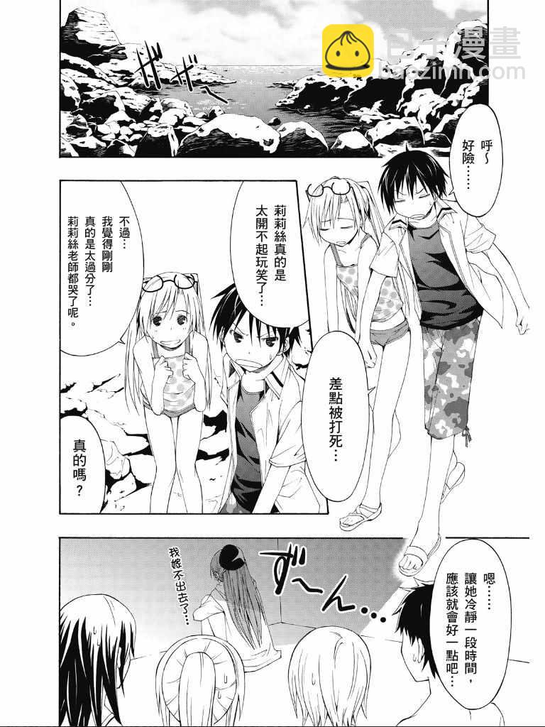 第2卷59