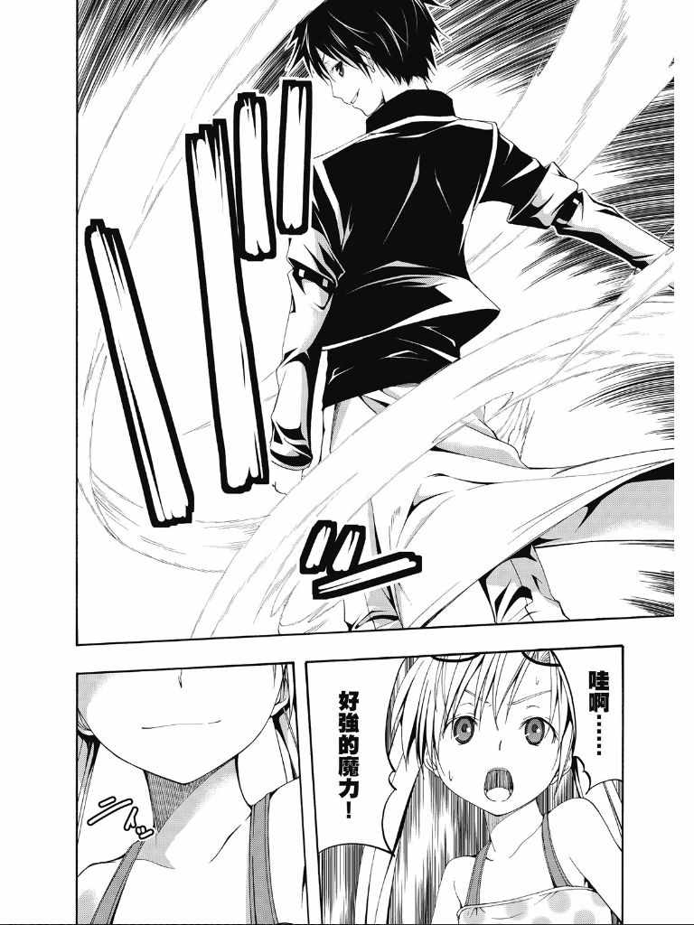 第2卷63