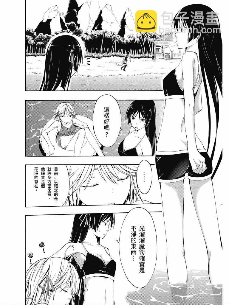 第2卷69