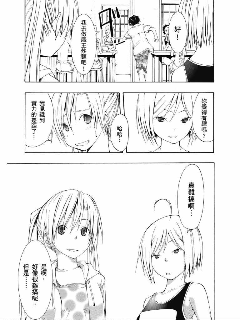 第2卷72