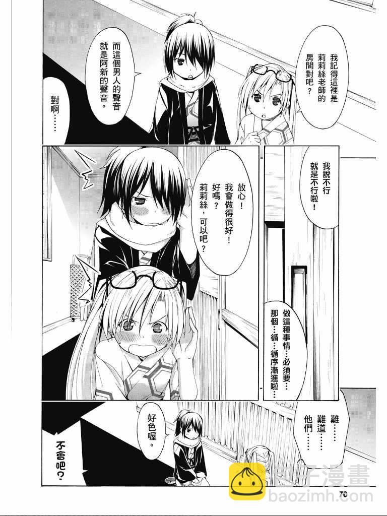 第2卷75