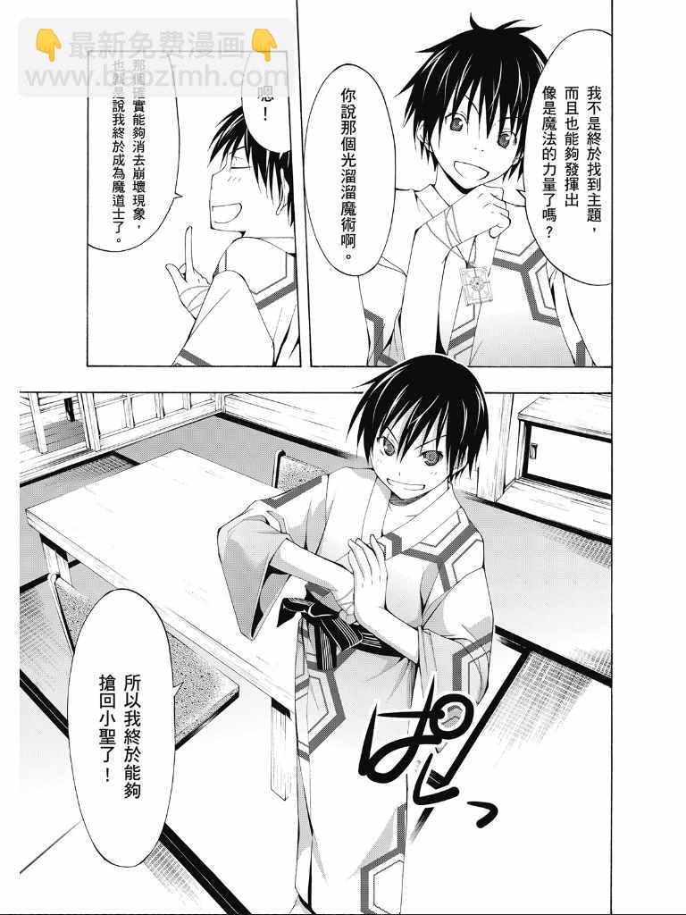第2卷78