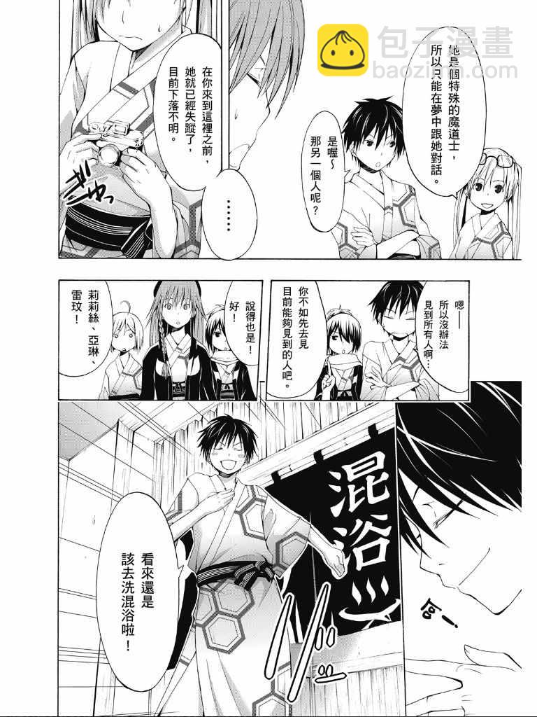 第2卷83
