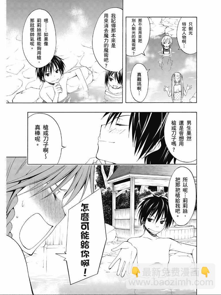 第2卷90
