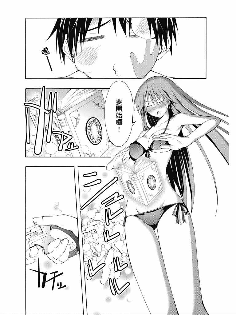 第2卷99