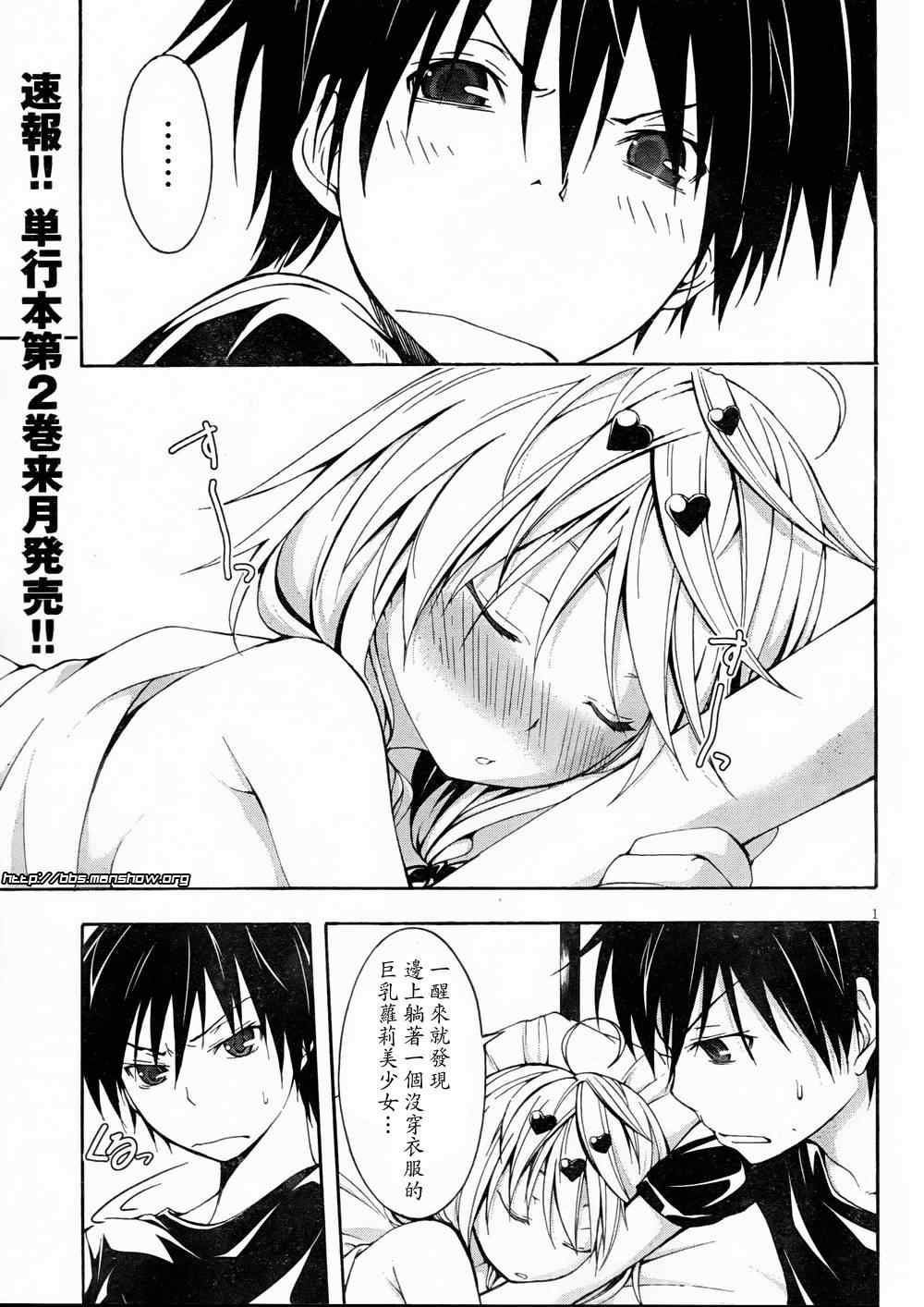 第11话0