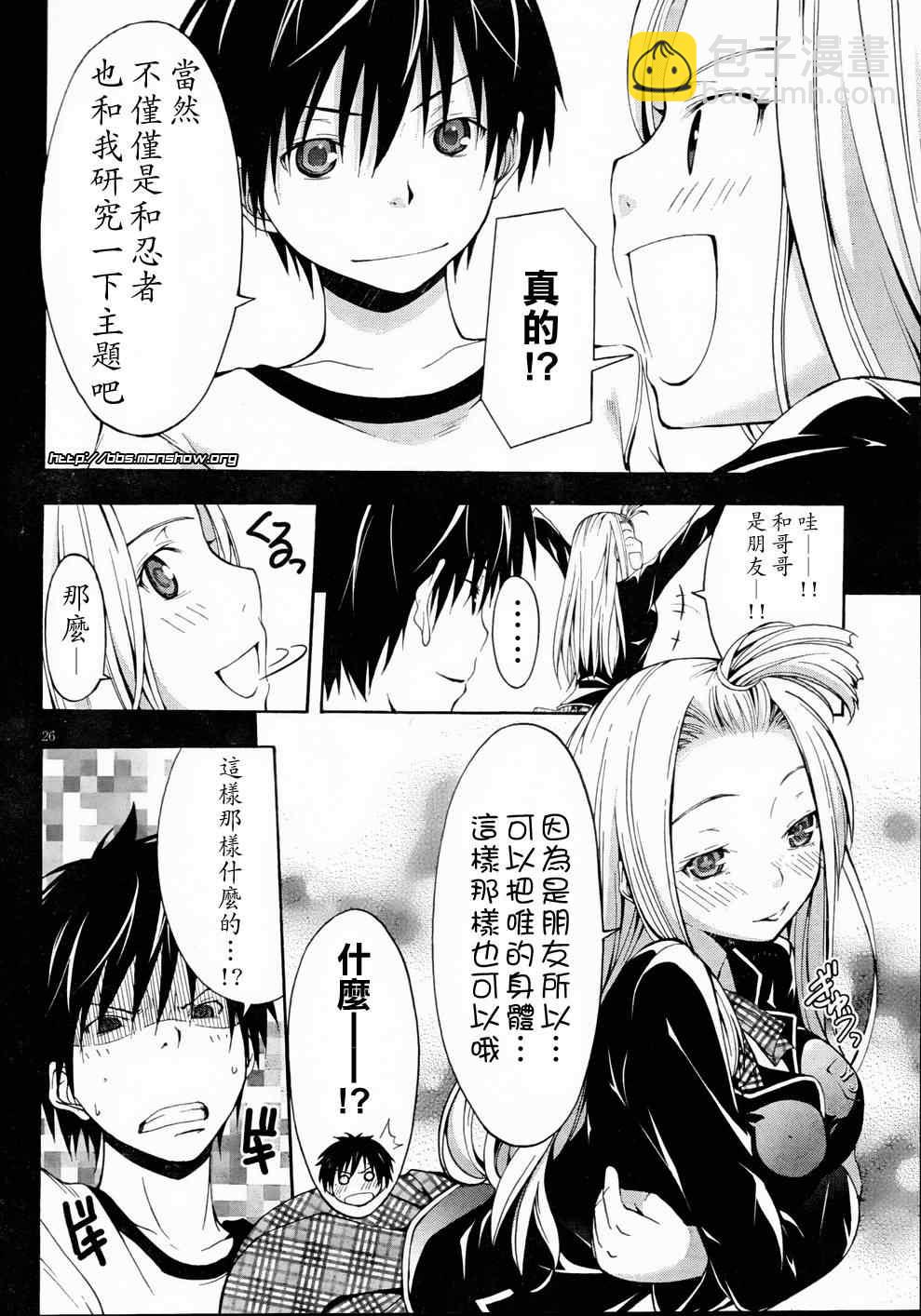 第11话25